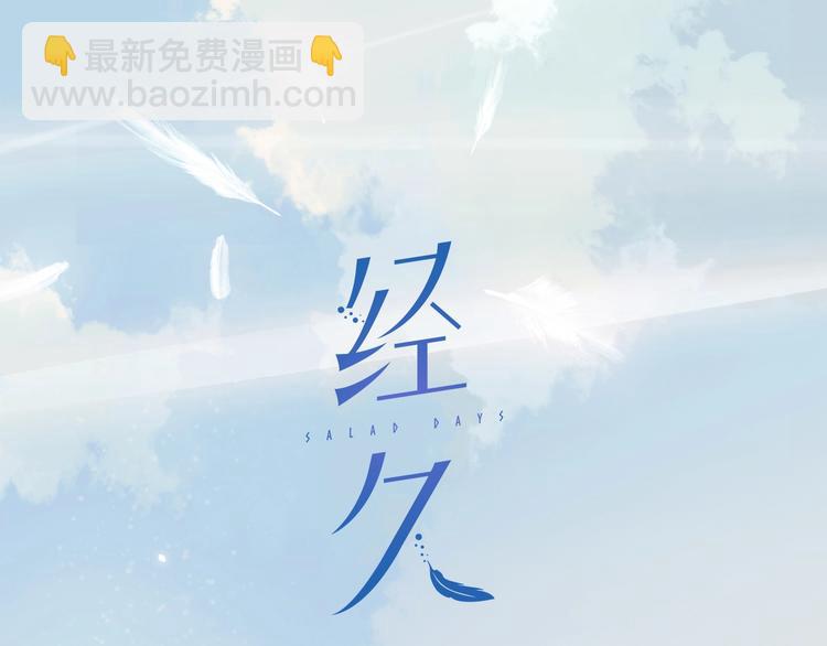 第24话 真相(1/2)-第27话