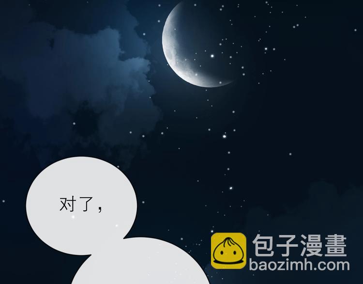 第24话 真相(1/2)-第27话