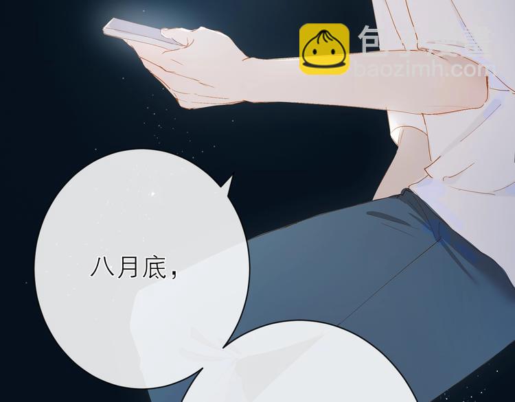 第24话 真相(1/2)-第27话