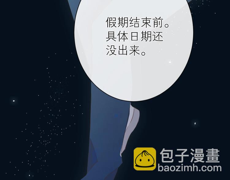 第24话 真相(1/2)-第27话