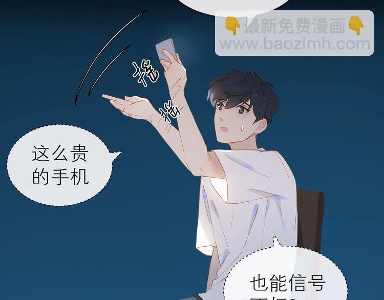 第24话 真相(1/2)-第27话