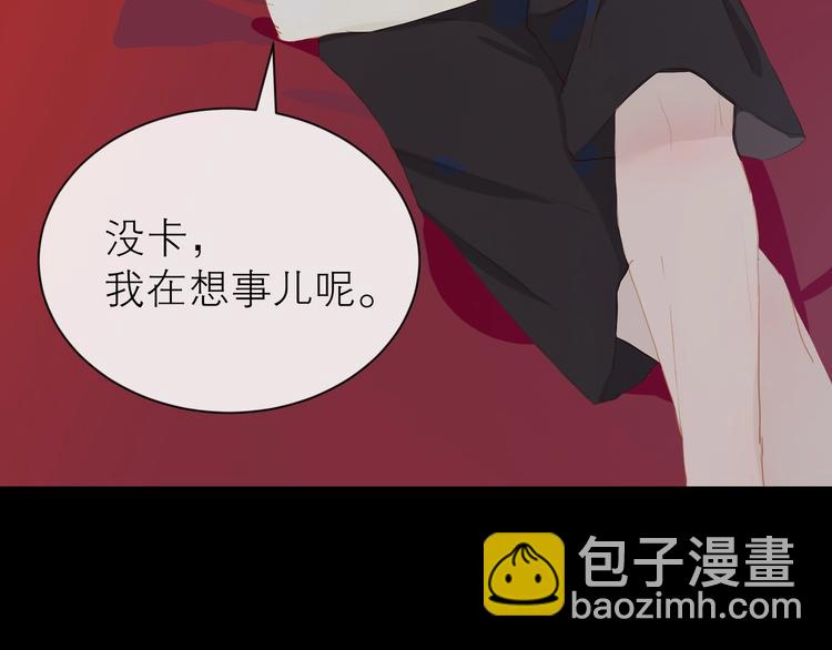 第24话 真相(1/2)-第27话