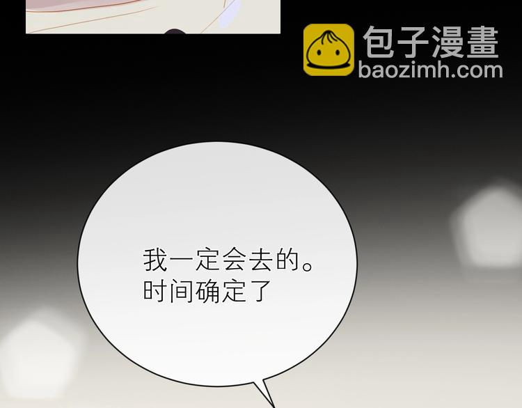 第24话 真相(1/2)-第27话