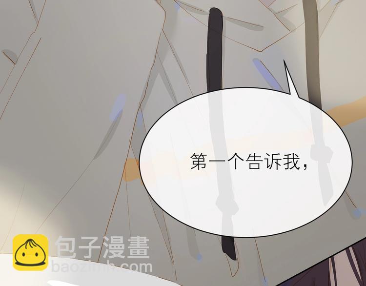 第24话 真相(1/2)-第27话