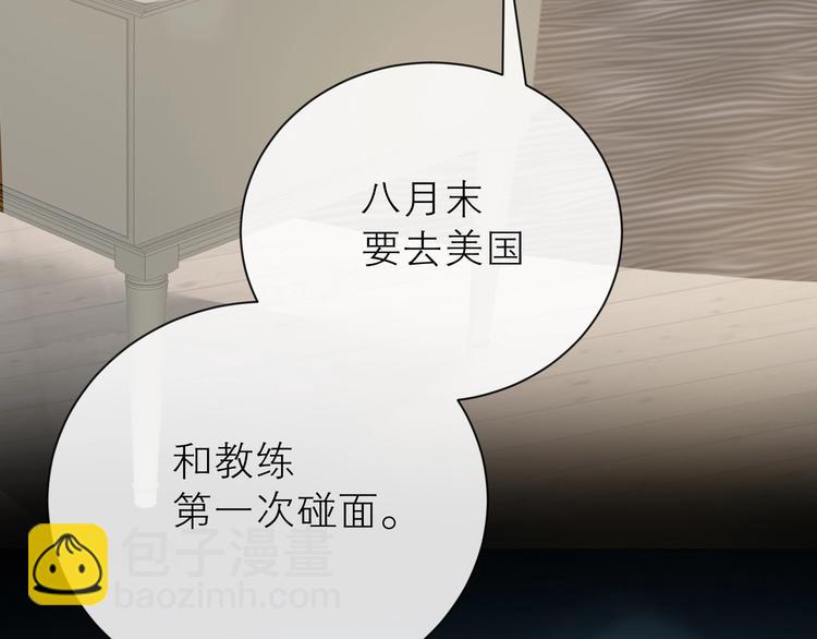 第24话 真相(1/2)-第27话