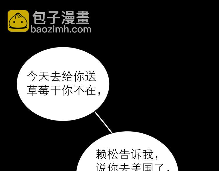 第24话 真相(1/2)-第27话