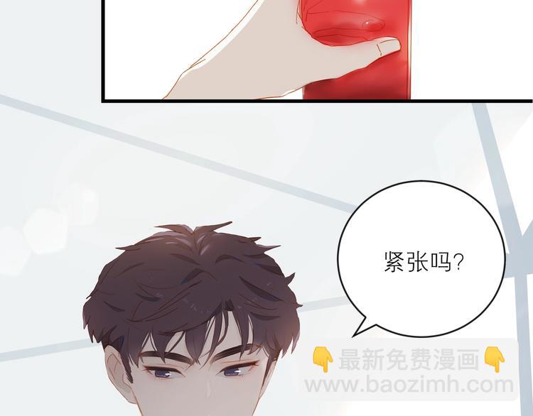 第26话 穿我送的鞋(1/2)-第29话