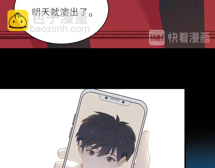 第26话 穿我送的鞋(1/2)-第29话