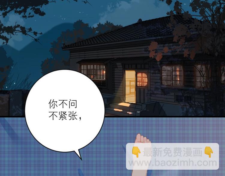 第26话 穿我送的鞋(1/2)-第29话