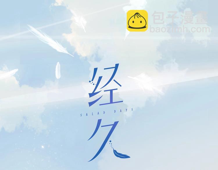 第26话 穿我送的鞋(1/2)-第29话