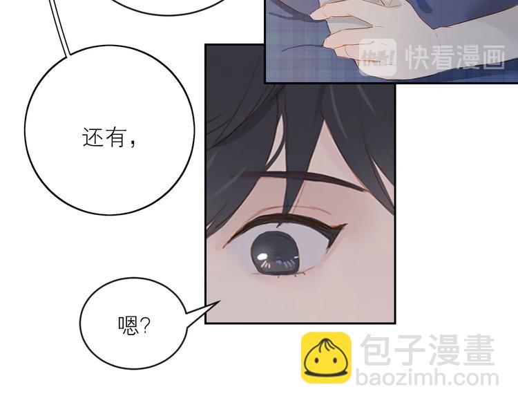 第26话 穿我送的鞋(1/2)-第29话