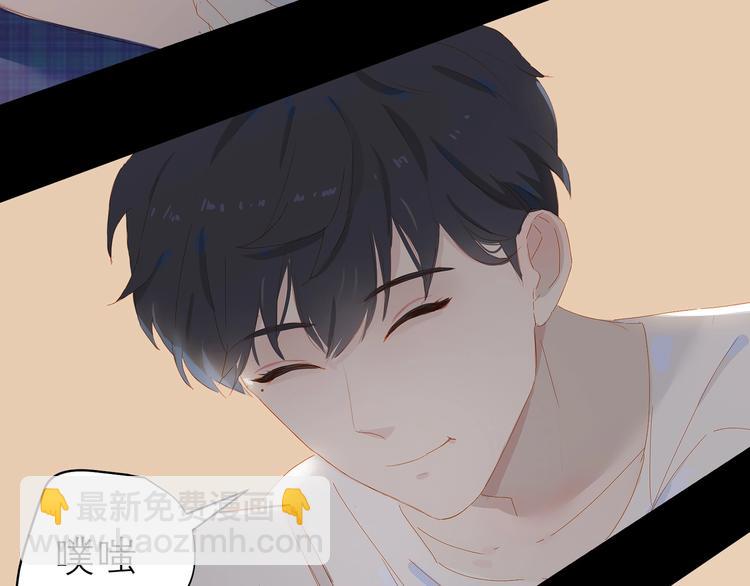 第26话 穿我送的鞋(1/2)-第29话