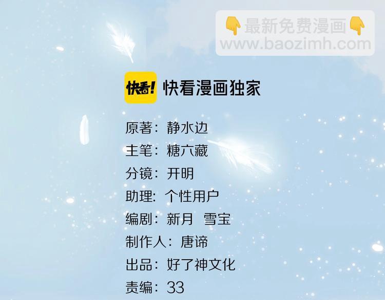 第26话 穿我送的鞋(1/2)-第29话