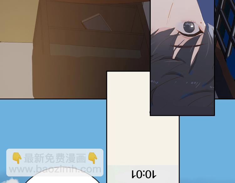 第26话 穿我送的鞋(1/2)-第29话