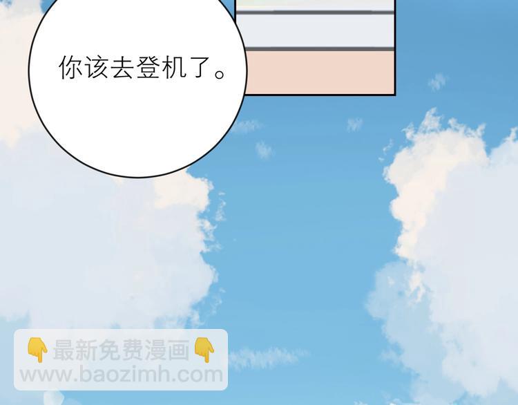 第26话 穿我送的鞋(1/2)-第29话