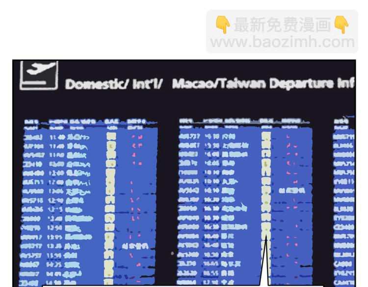 第26话 穿我送的鞋(1/2)-第29话