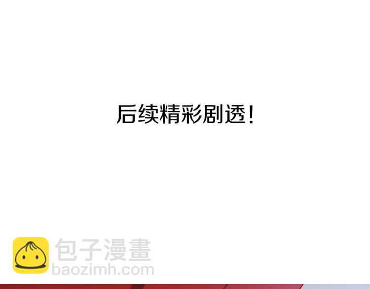 第26话 穿我送的鞋(1/2)-第29话