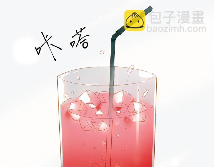 第26话 穿我送的鞋(1/2)-第29话