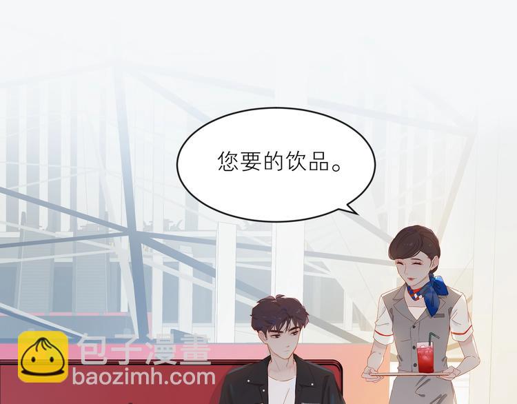 第26话 穿我送的鞋(1/2)-第29话