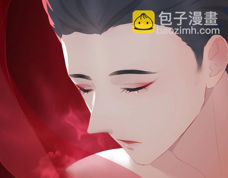 第30话 绝美的他(1/3)-第33话