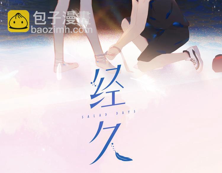 第30话 绝美的他(1/3)-第33话