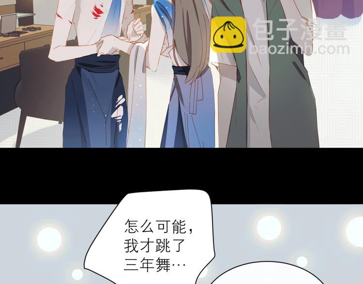 第30话 绝美的他(1/3)-第33话