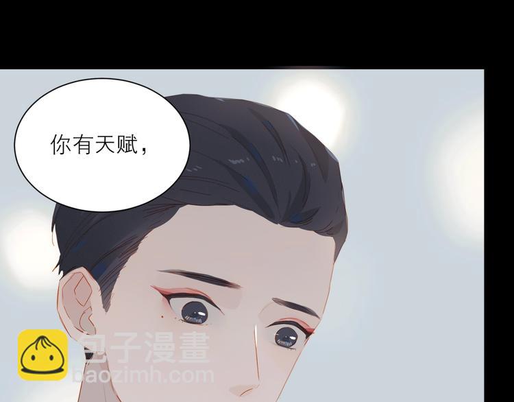 第30话 绝美的他(1/3)-第33话