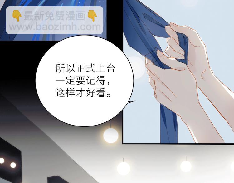 第30话 绝美的他(1/3)-第33话