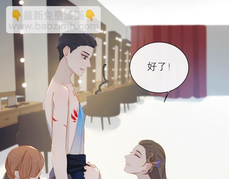 第30话 绝美的他(1/3)-第33话