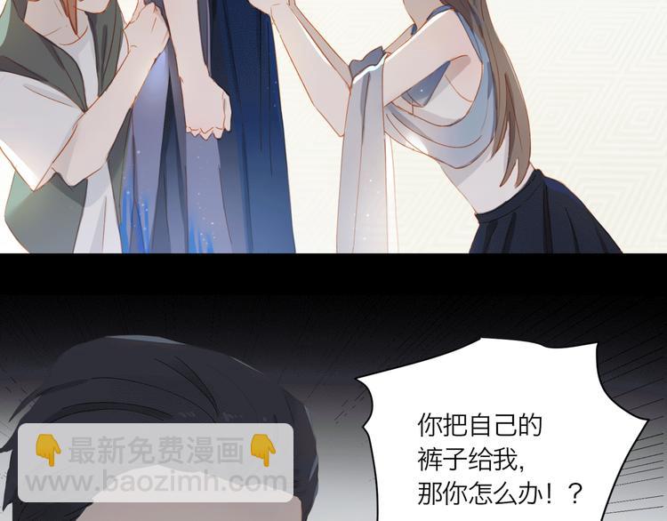 第30话 绝美的他(1/3)-第33话