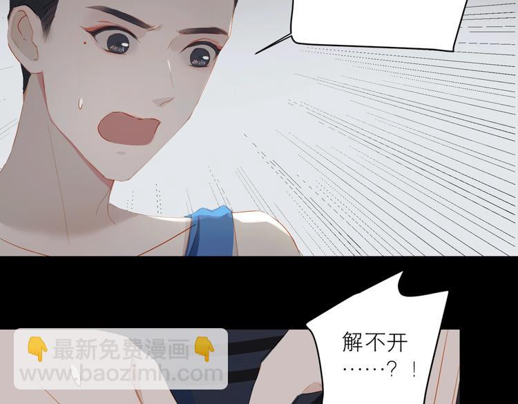 第30话 绝美的他(1/3)-第33话