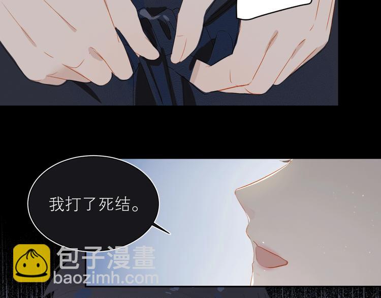 第30话 绝美的他(1/3)-第33话