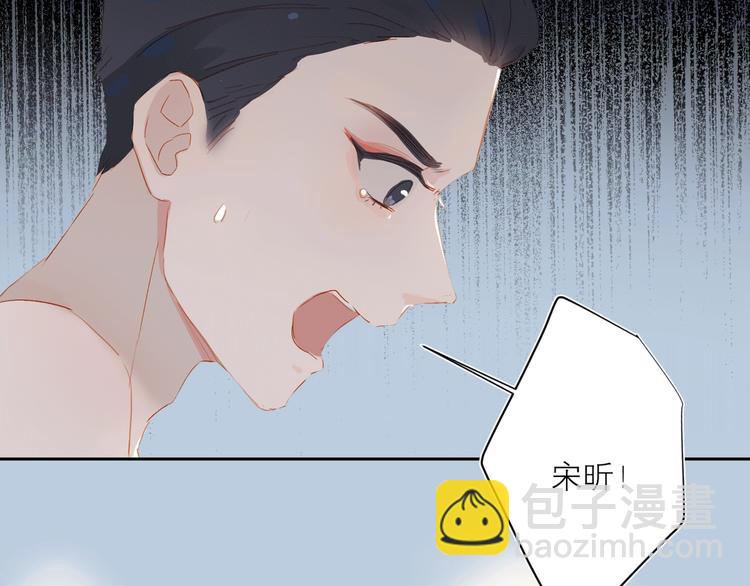 第30话 绝美的他(1/3)-第33话