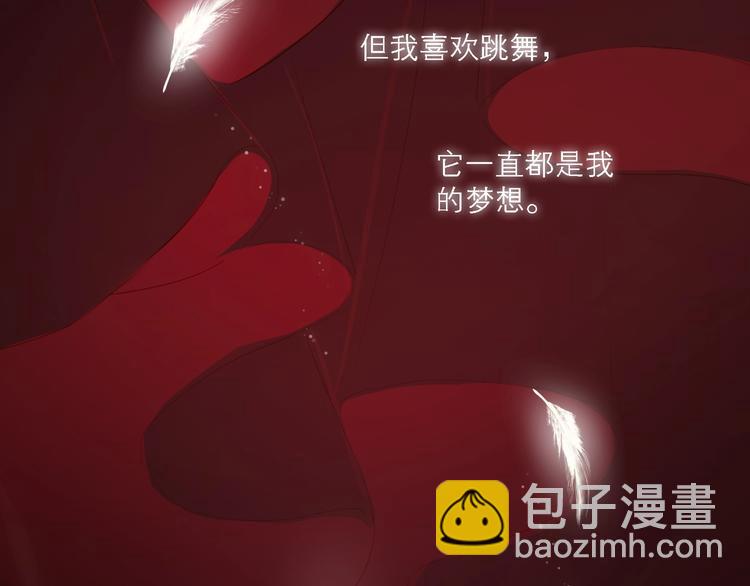 第30话 绝美的他(1/3)-第33话