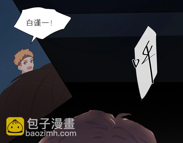 第30话 绝美的他(1/3)-第33话