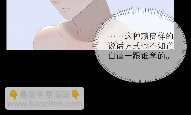 第32话 夸奖(1/2)-第35话