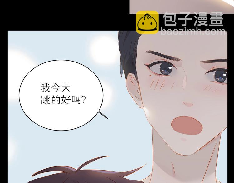 第32话 夸奖(1/2)-第35话