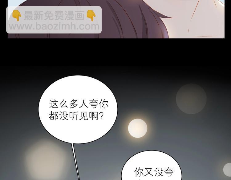 第32话 夸奖(1/2)-第35话