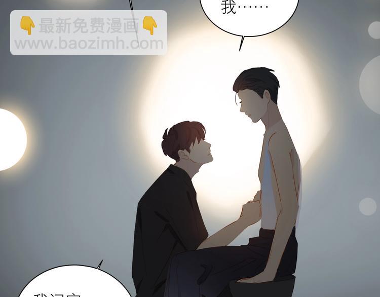 第32话 夸奖(1/2)-第35话