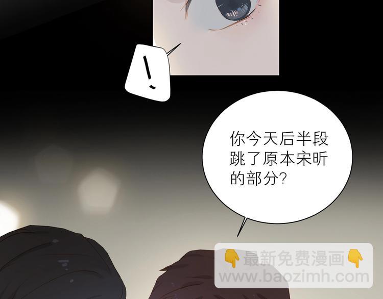 第32话 夸奖(1/2)-第35话