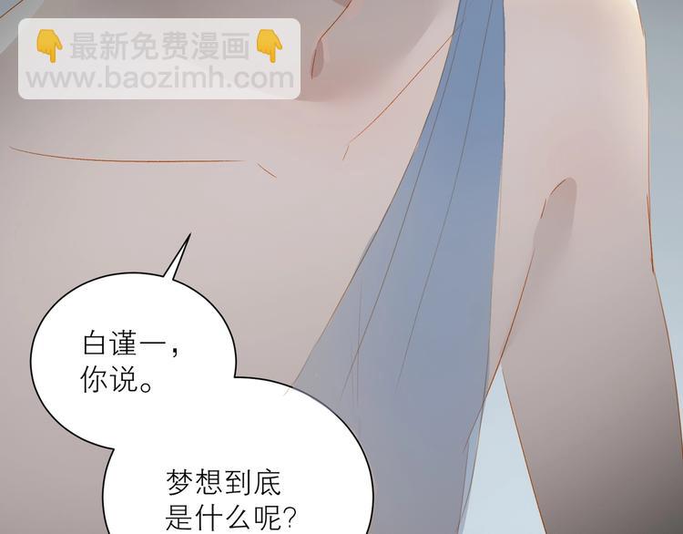 第32话 夸奖(1/2)-第35话