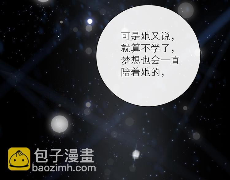 第32话 夸奖(1/2)-第35话