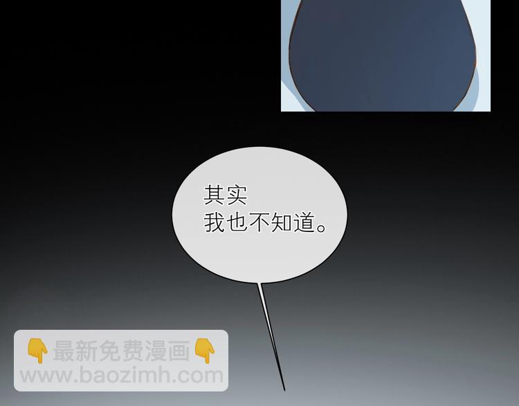 第32话 夸奖(1/2)-第35话