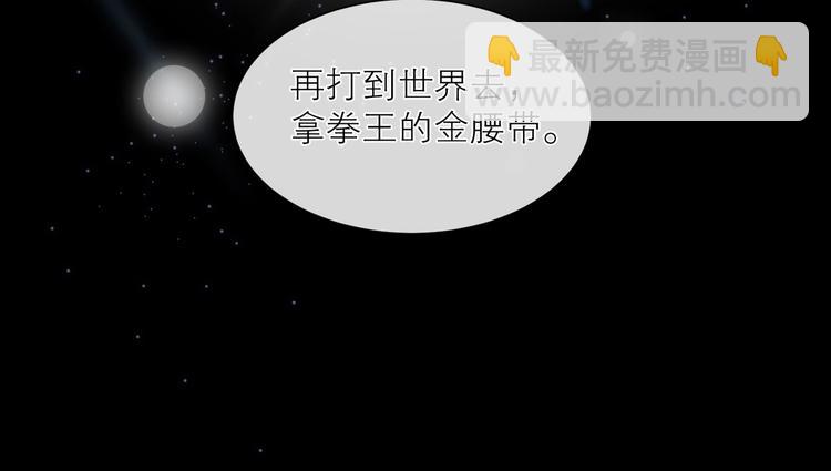 第32话 夸奖(1/2)-第35话