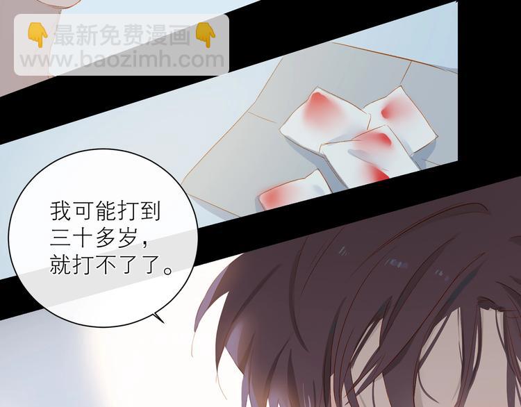 第32话 夸奖(1/2)-第35话