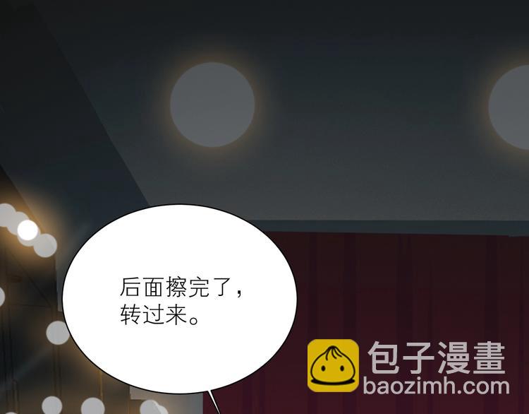 第32话 夸奖(1/2)-第35话