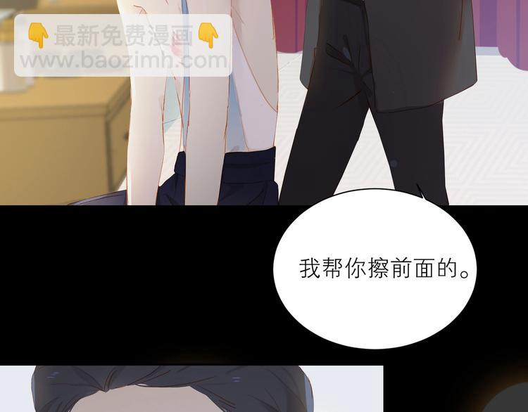 第32话 夸奖(1/2)-第35话