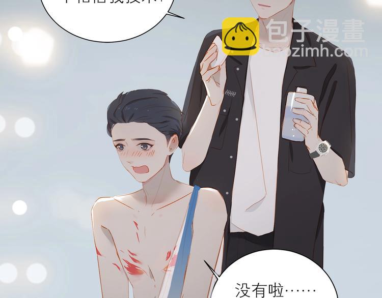 第32话 夸奖(1/2)-第35话