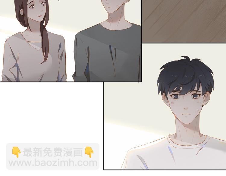 經久 - 第34話 名師(1/2) - 4