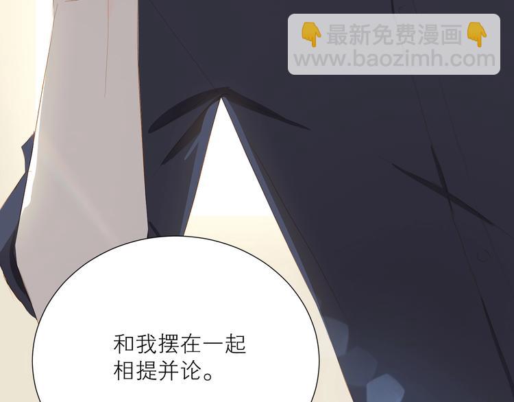 經久 - 第34話 名師(1/2) - 4